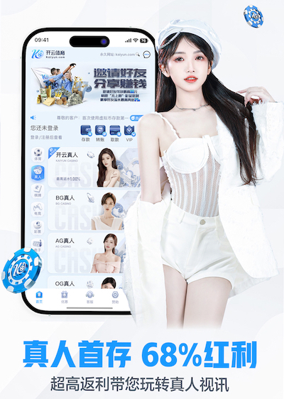 www.kaiyun 智慧安防项目最新实践：边缘侧人工智能引擎在前端点位施工部署与运维协同中的关键变化